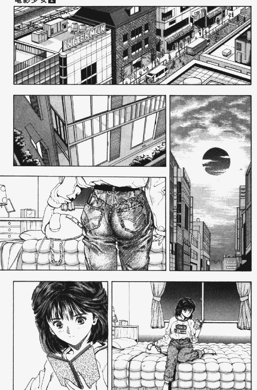 Video Girl Ai Chapter 9 page 14 - Chapter 9: Where Did Ai Go?