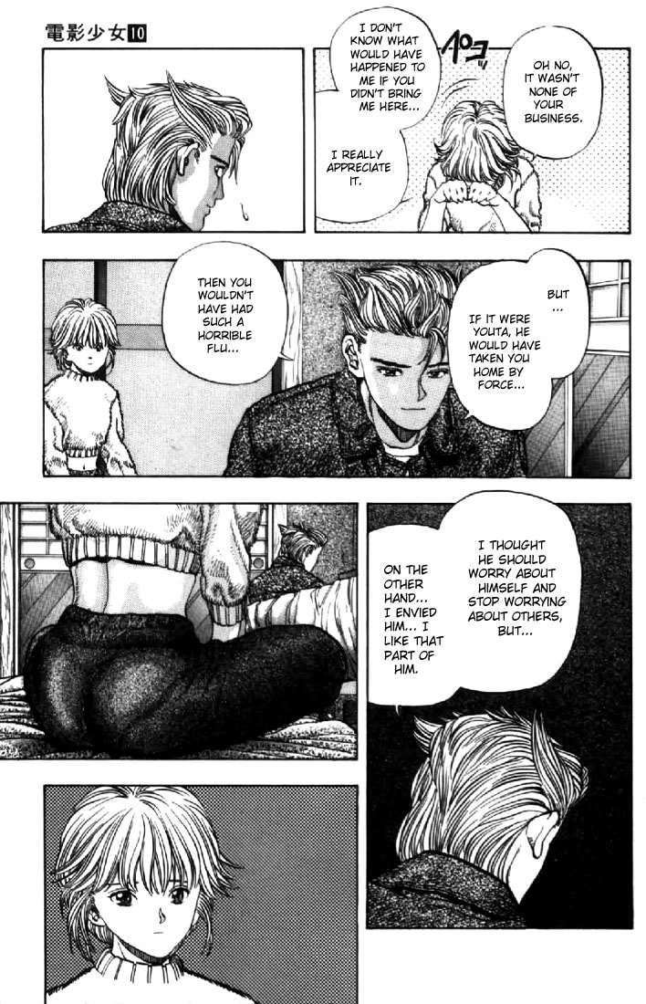 Video Girl Ai Chapter 90 page 15 - Chapter 90: Cool Guy