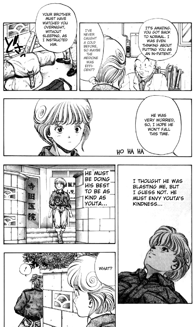 Video Girl Ai Chapter 90 page 17 - Chapter 90: Cool Guy