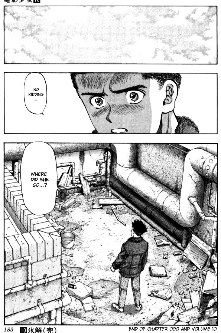 Video Girl Ai Chapter 90 page 19 - Chapter 90: Cool Guy