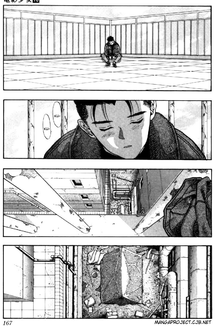 Video Girl Ai Chapter 90 page 3 - Chapter 90: Cool Guy