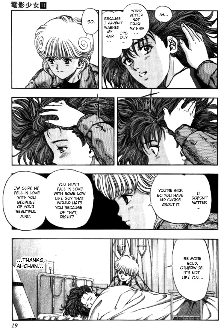 Video Girl Ai Chapter 91 page 17 - Chapter 91: A Beautiful Mind