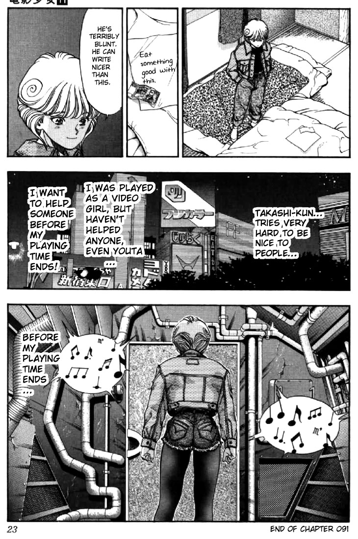 Video Girl Ai Chapter 91 page 21 - Chapter 91: A Beautiful Mind