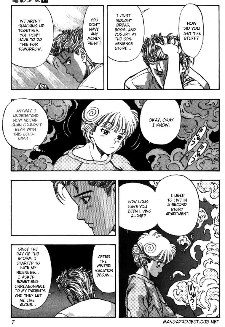 Video Girl Ai Chapter 91 page 5 - Chapter 91: A Beautiful Mind