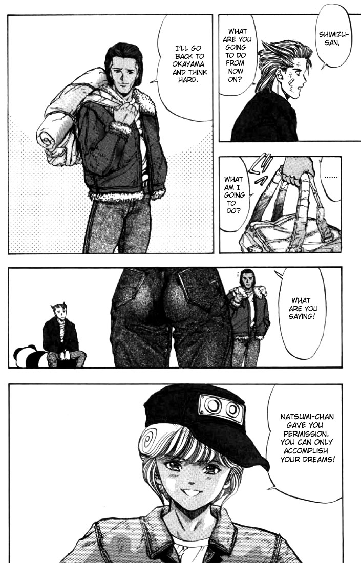 Video Girl Ai Chapter 96 page 16 - Chapter 96: The Things Natsumi Left Behind