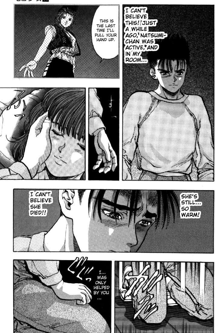 Video Girl Ai Chapter 96 page 3 - Chapter 96: The Things Natsumi Left Behind