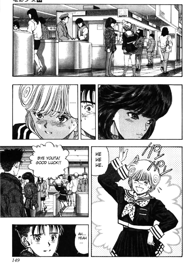 Video Girl Ai Chapter 98 page 5 - Chapter 98: Continuation of Dreams