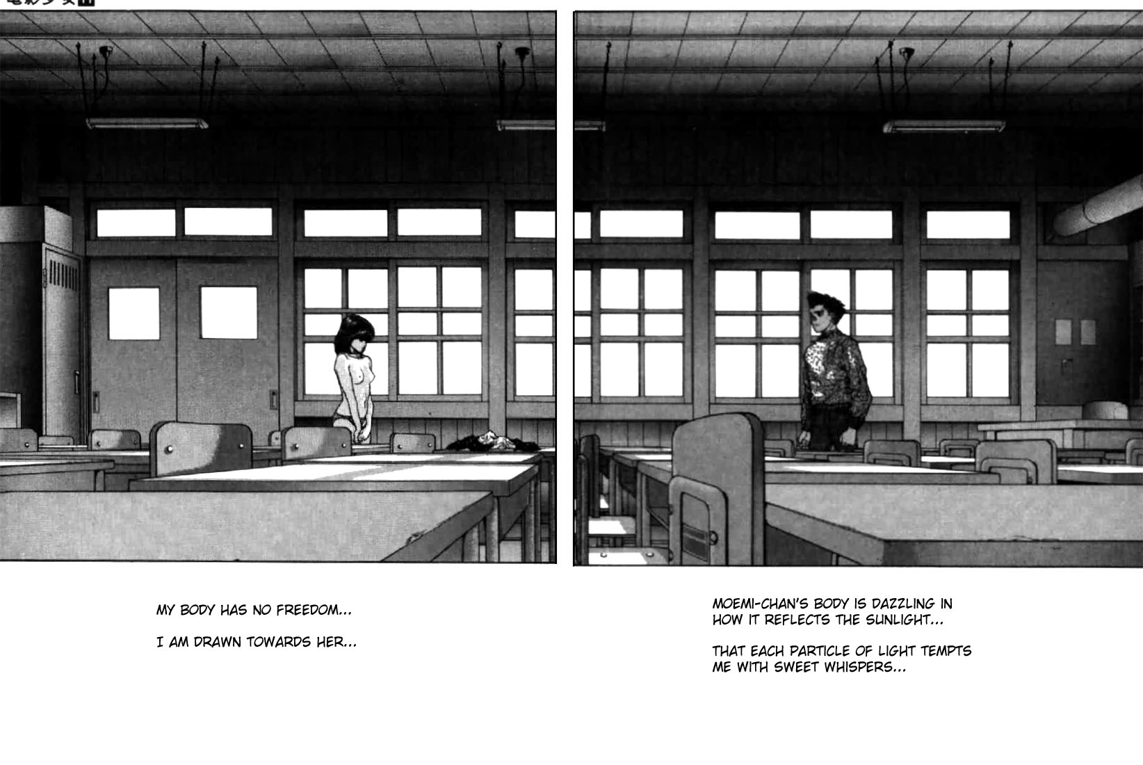 Video Girl Ai Chapter 99 page 12 - Chapter 99: I Like Moemi-chan