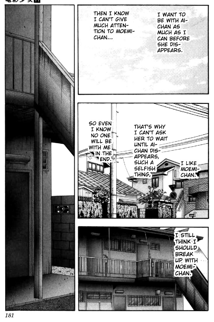 Video Girl Ai Chapter 99 page 16 - Chapter 99: I Like Moemi-chan