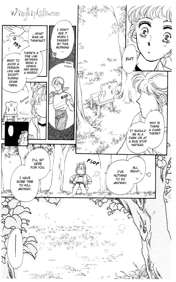 Viehmannin wa Utau Chapter 1 page 15 - Chapter 1