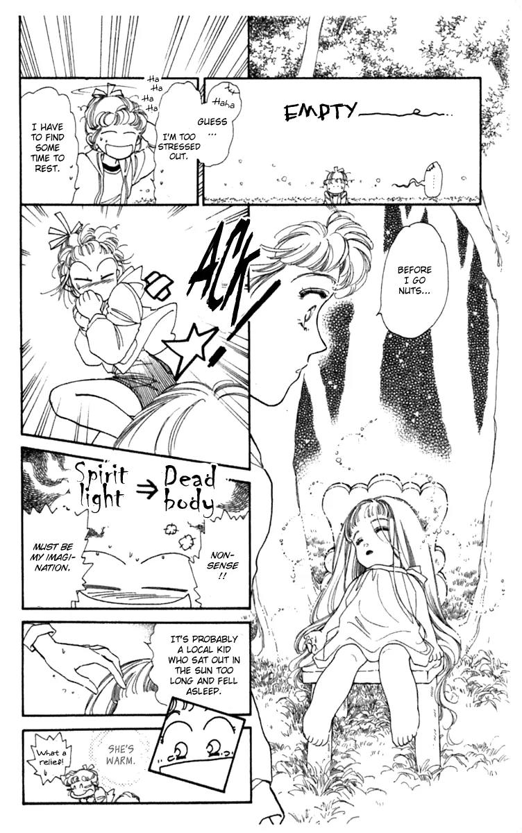 Viehmannin wa Utau Chapter 1 page 19 - Chapter 1