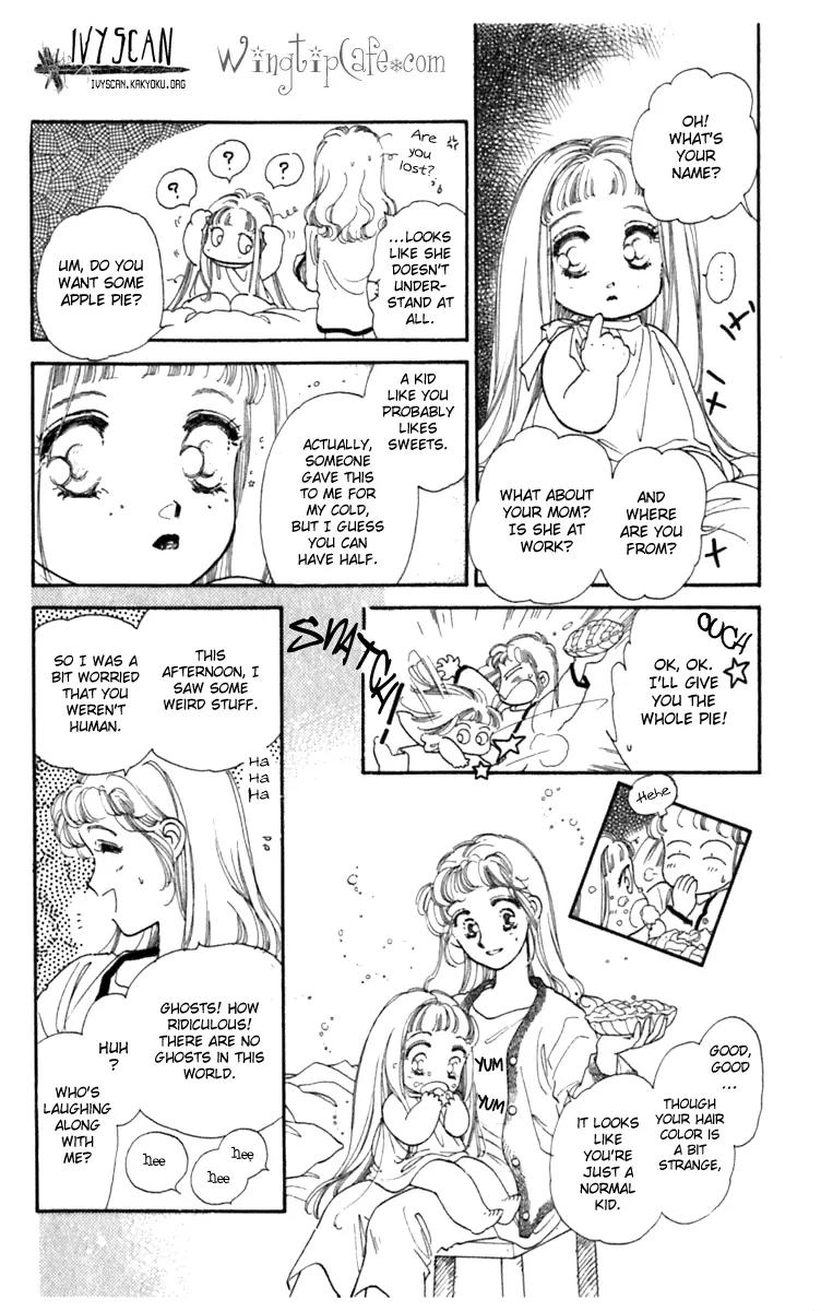 Viehmannin wa Utau Chapter 1 page 25 - Chapter 1