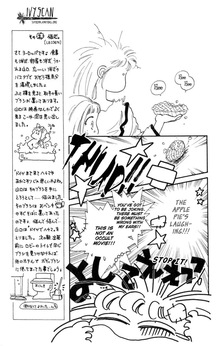 Viehmannin wa Utau Chapter 1 page 26 - Chapter 1