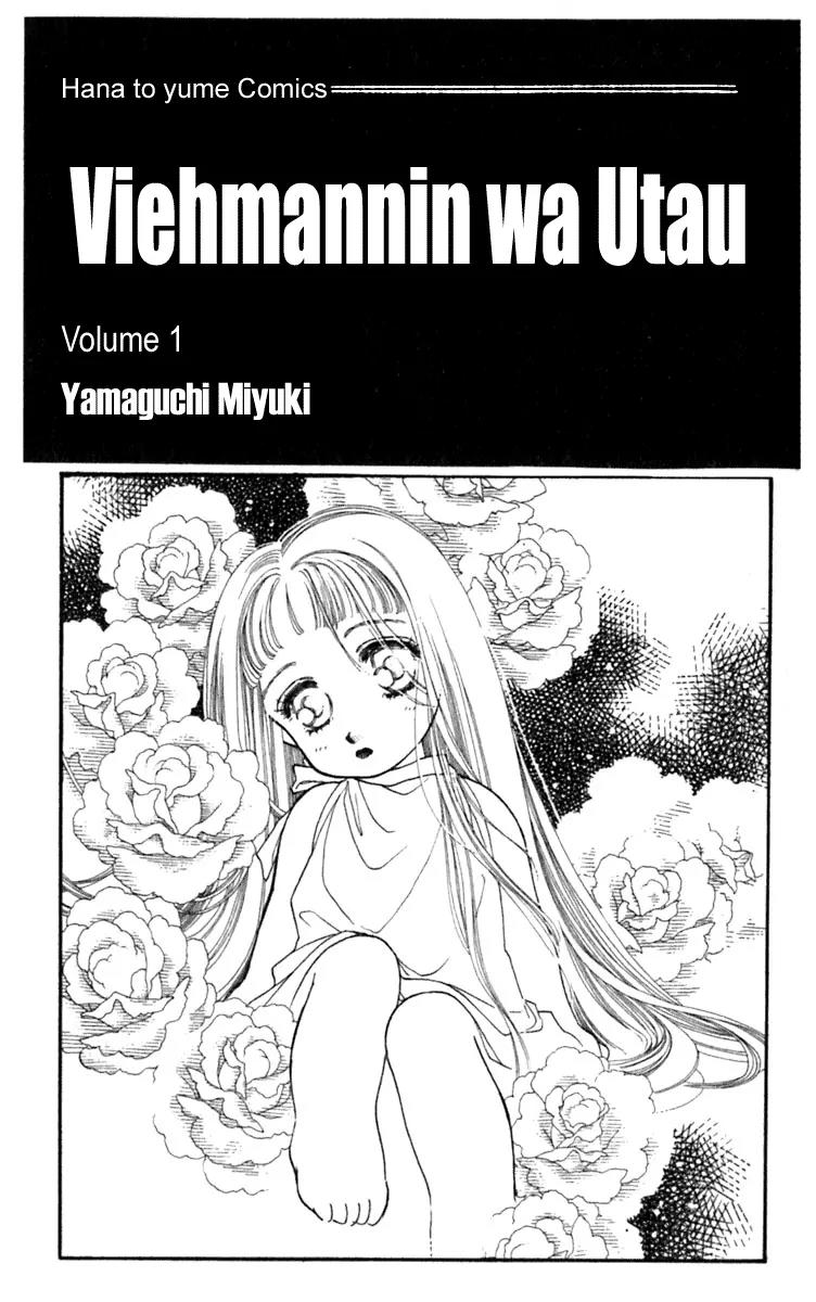 Viehmannin wa Utau Chapter 1 page 3 - Chapter 1