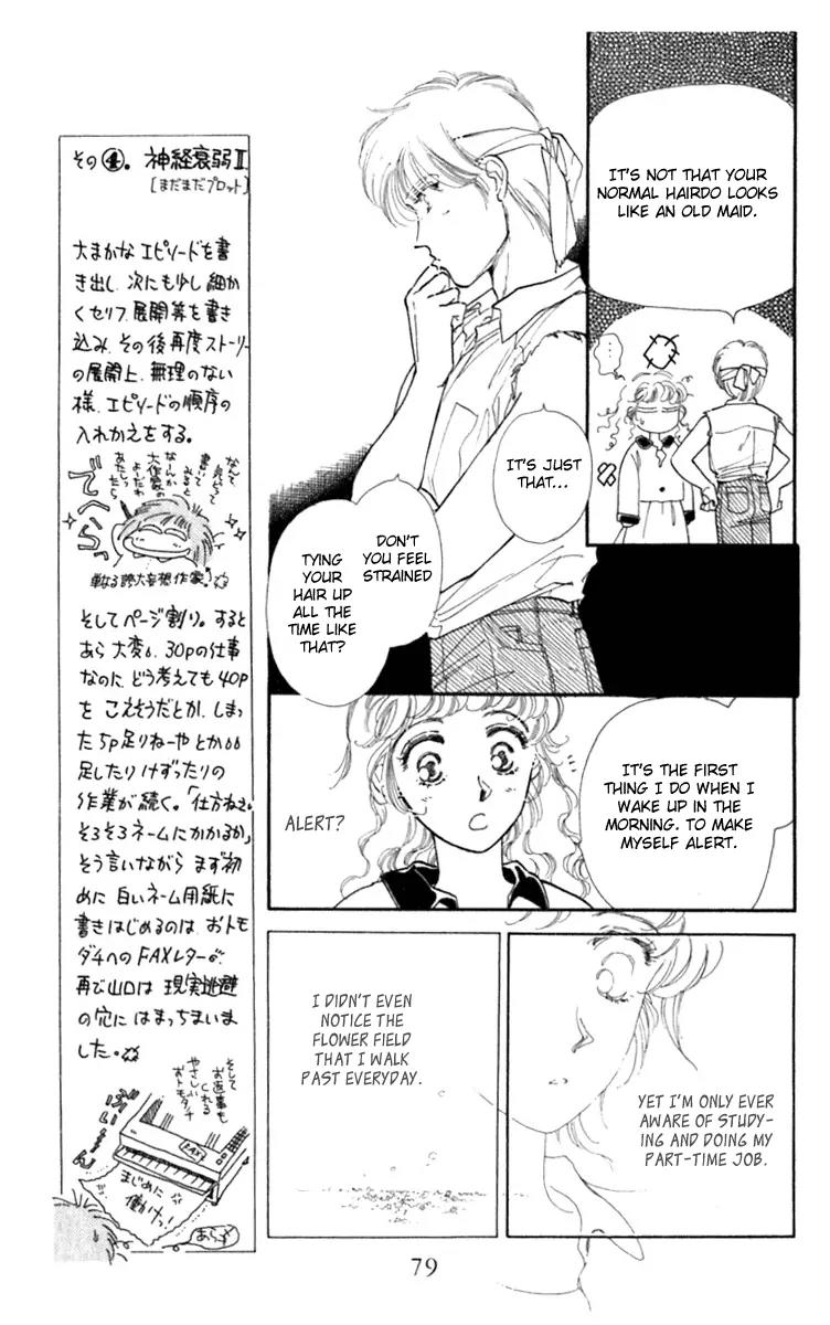 Viehmannin wa Utau Chapter 11 page 5 - Chapter 11