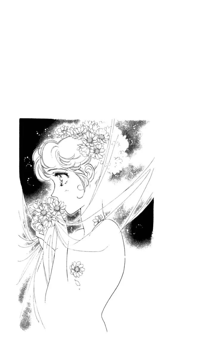 Viehmannin wa Utau Chapter 12 page 2 - Chapter 12