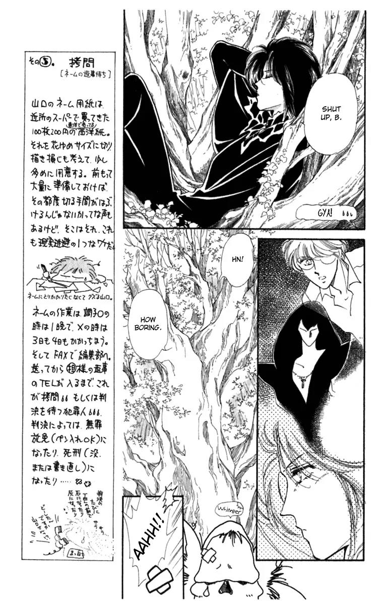 Viehmannin wa Utau Chapter 12 page 6 - Chapter 12