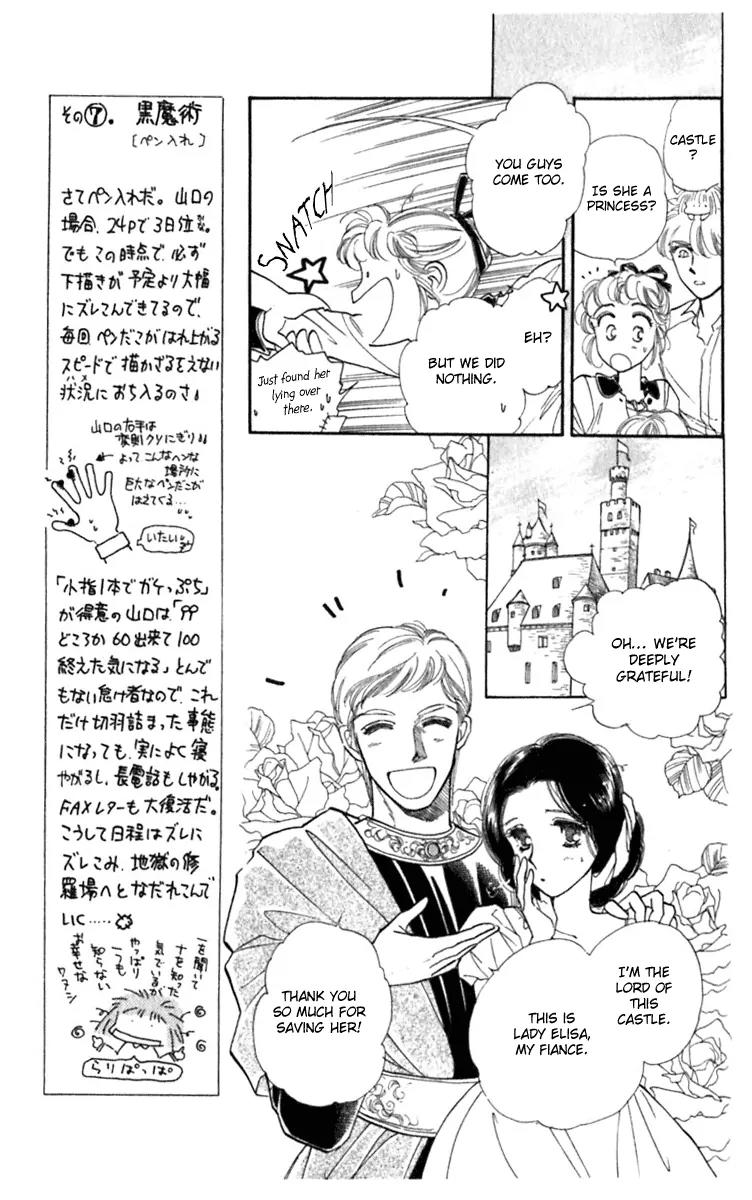 Viehmannin wa Utau Chapter 13 page 10 - Chapter 13