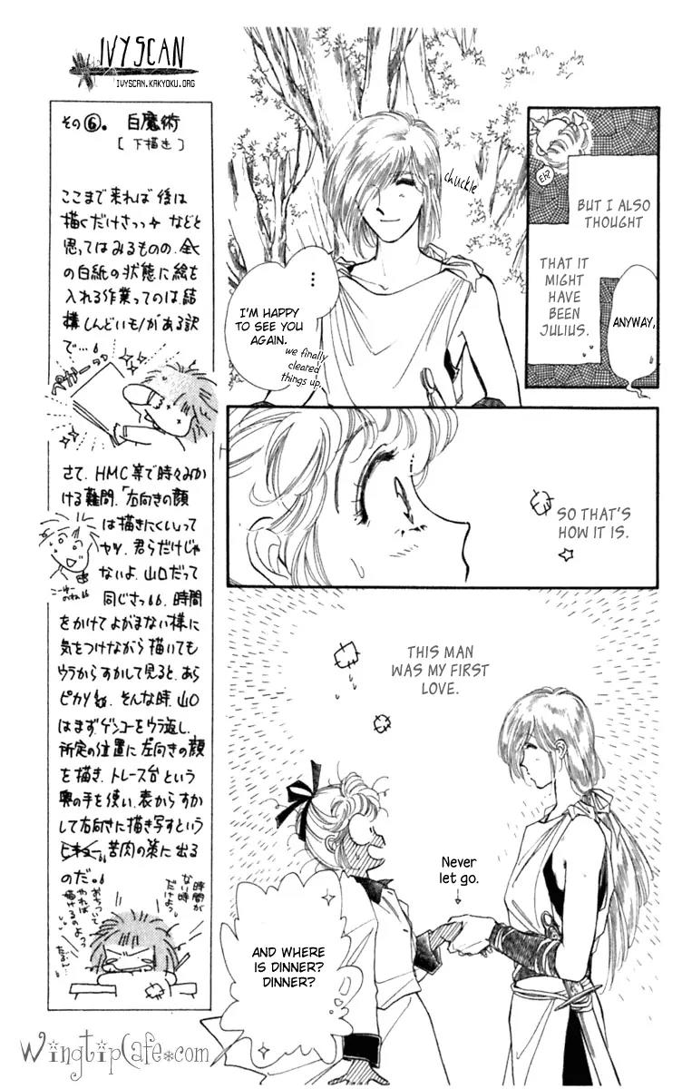 Viehmannin wa Utau Chapter 13 page 4 - Chapter 13