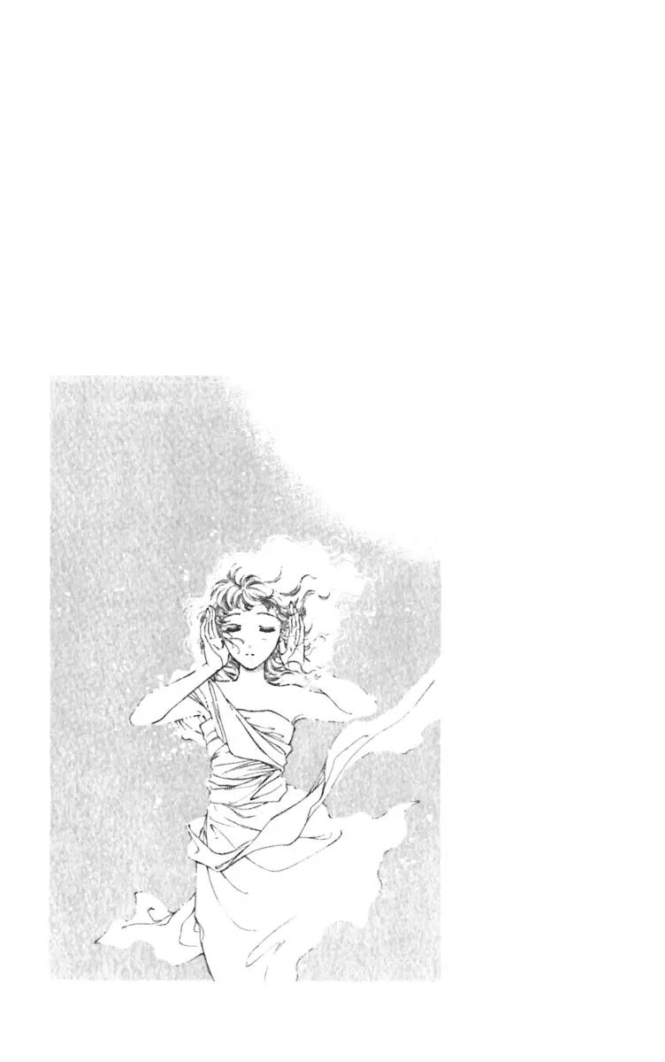 Viehmannin wa Utau Chapter 14 page 2 - Chapter 14