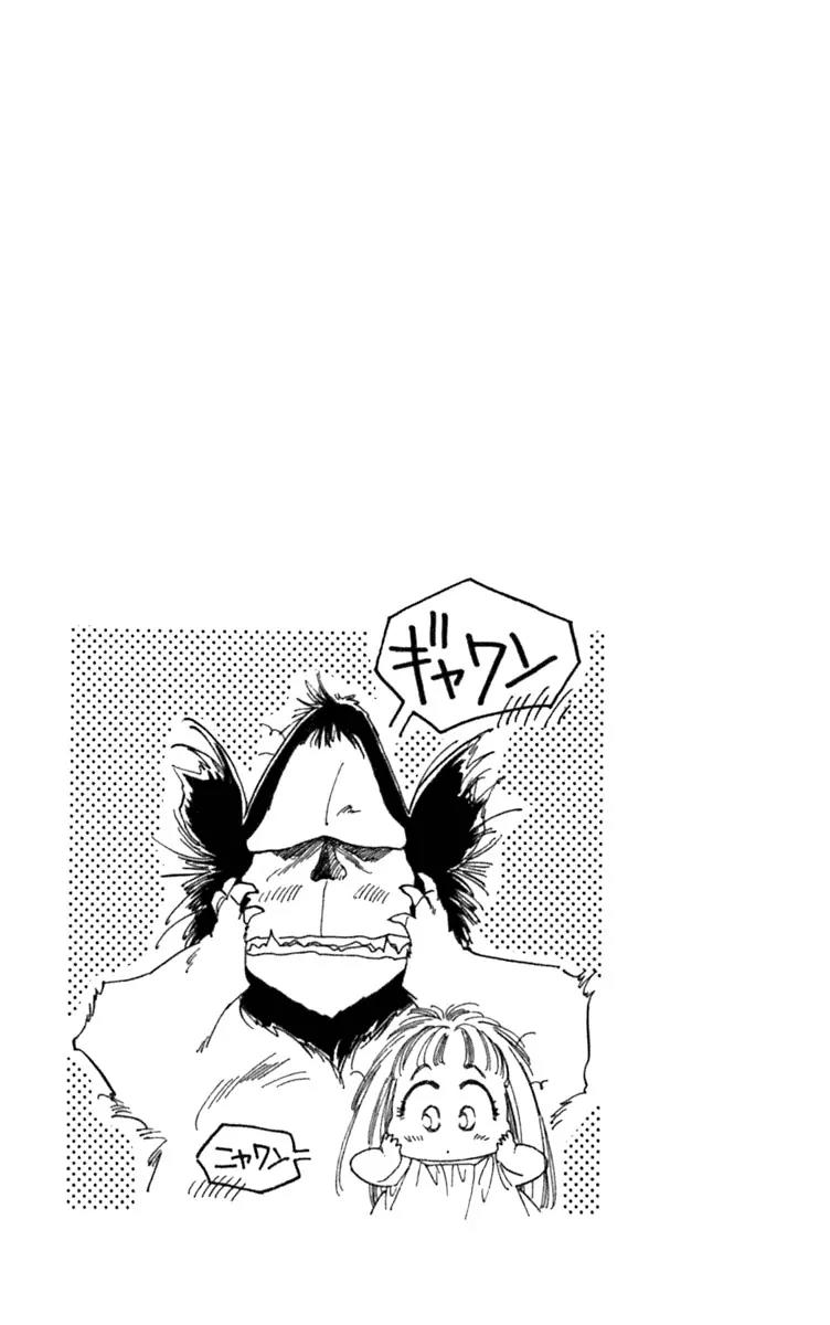 Viehmannin wa Utau Chapter 14 page 26 - Chapter 14