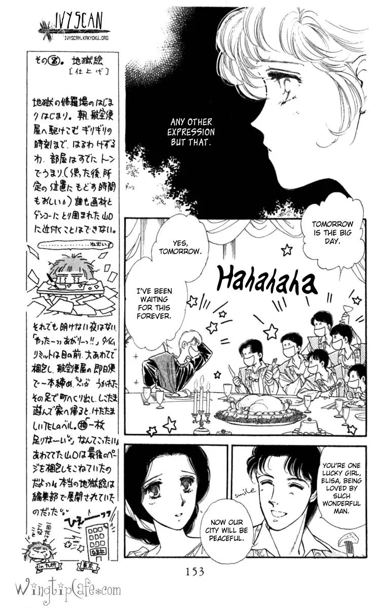 Viehmannin wa Utau Chapter 14 page 6 - Chapter 14