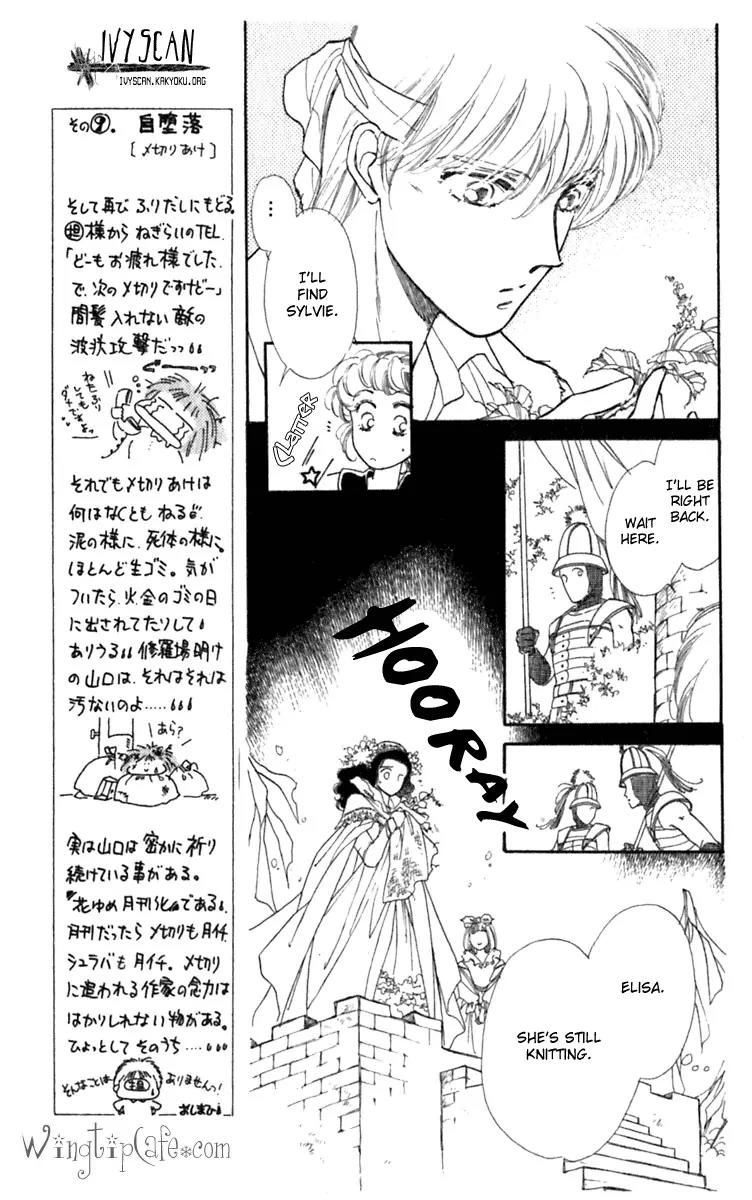 Viehmannin wa Utau Chapter 15 page 17 - Chapter 15