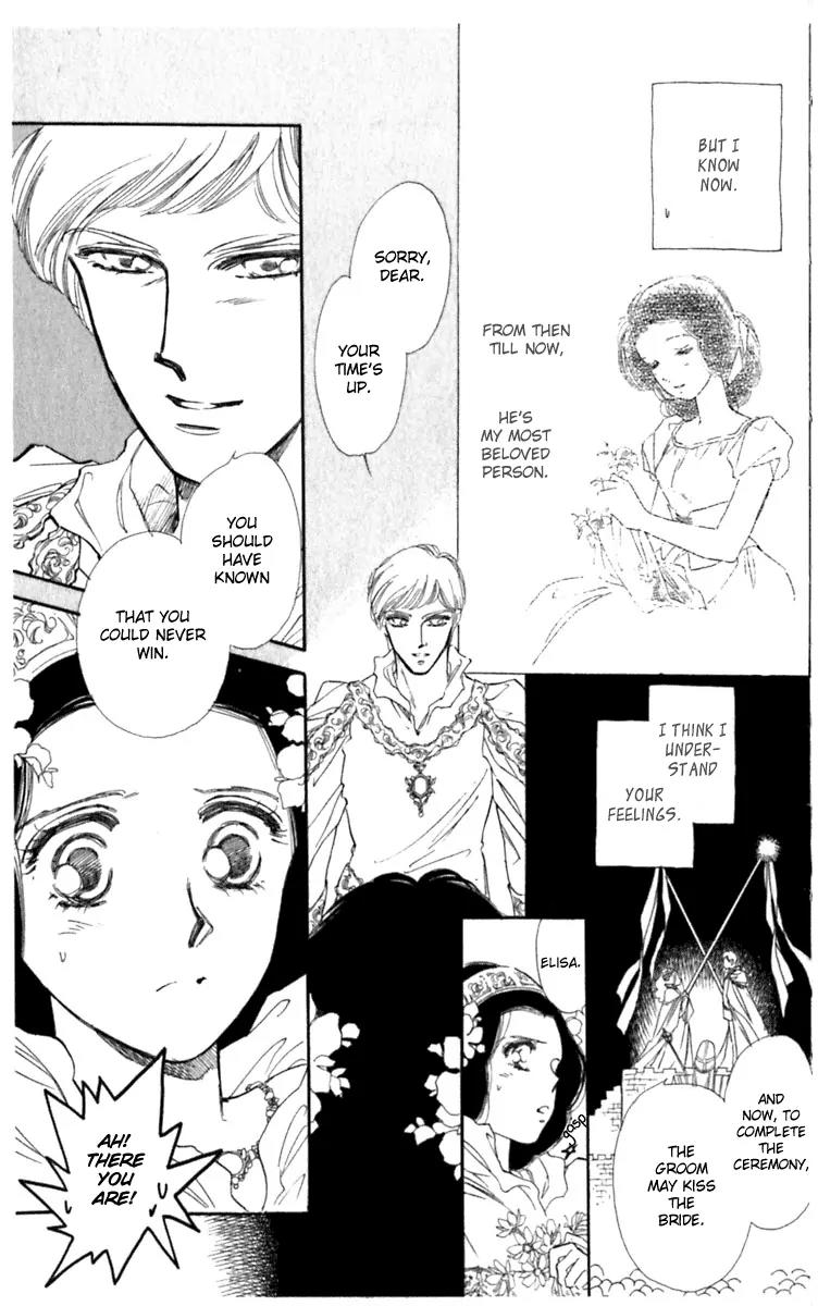 Viehmannin wa Utau Chapter 15 page 19 - Chapter 15