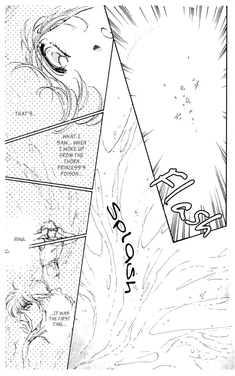 Viehmannin wa Utau Chapter 16 page 23 - Chapter 16