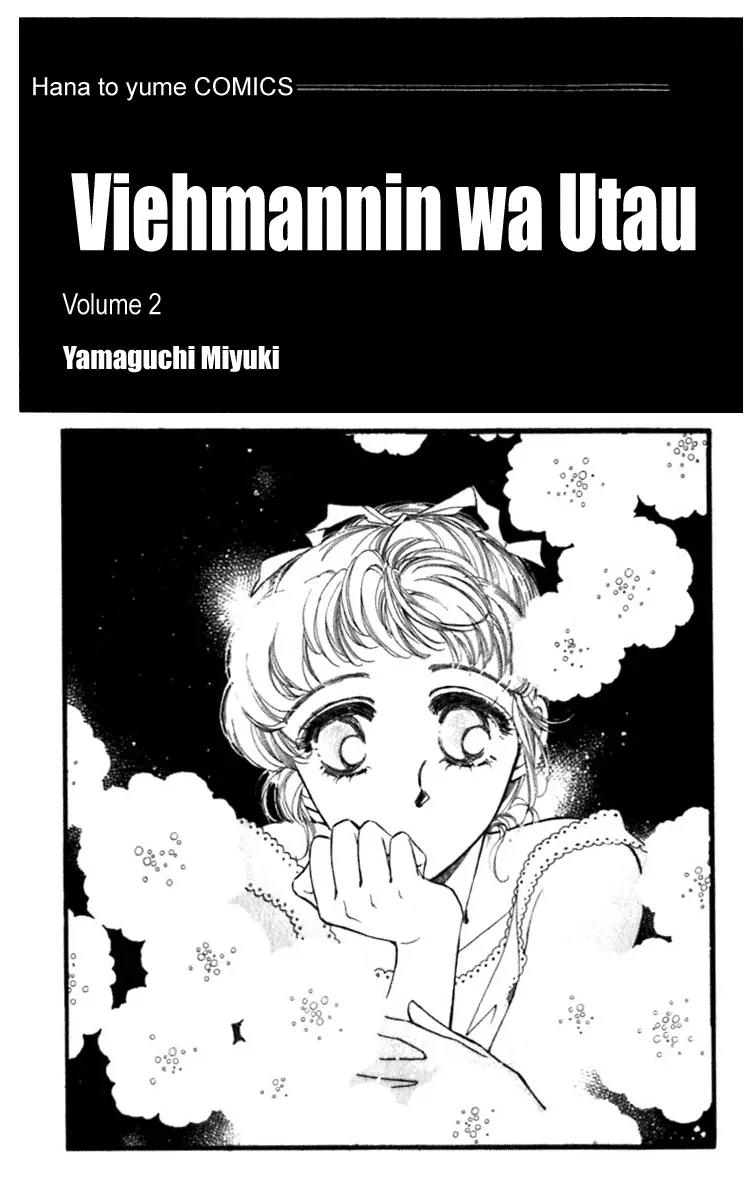 Viehmannin wa Utau Chapter 16 page 3 - Chapter 16