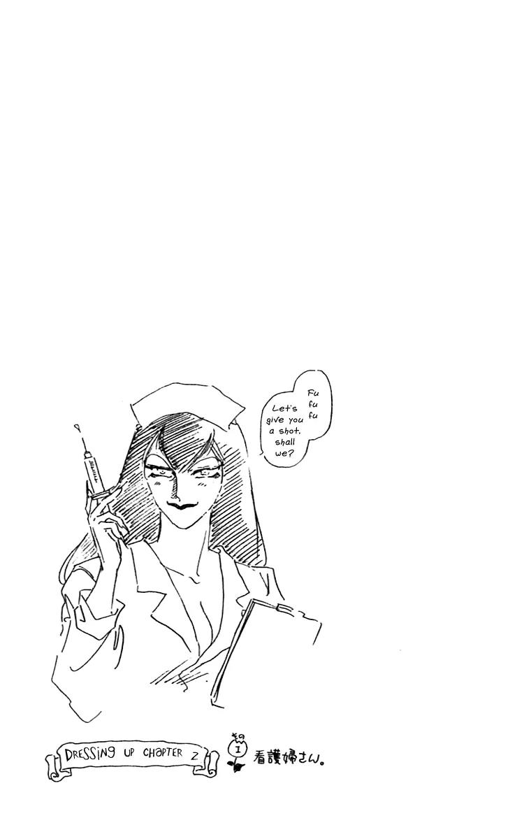 Viehmannin wa Utau Chapter 16 page 51 - Chapter 16
