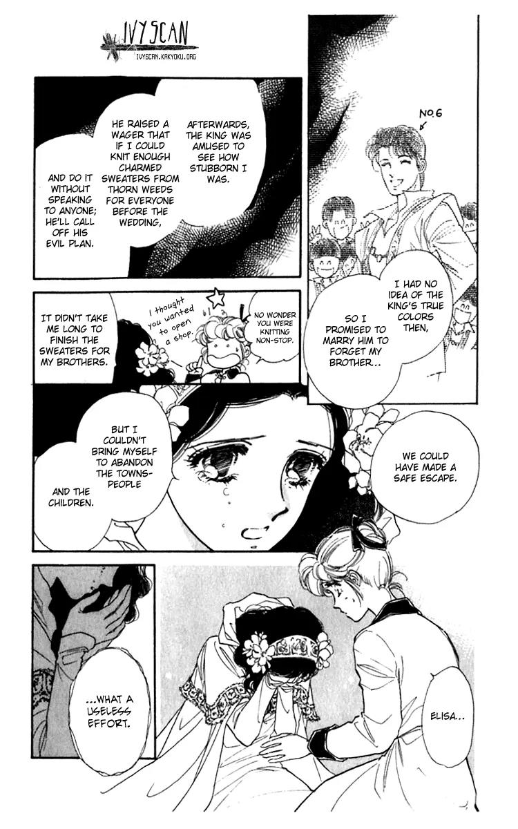 Viehmannin wa Utau Chapter 16 page 6 - Chapter 16