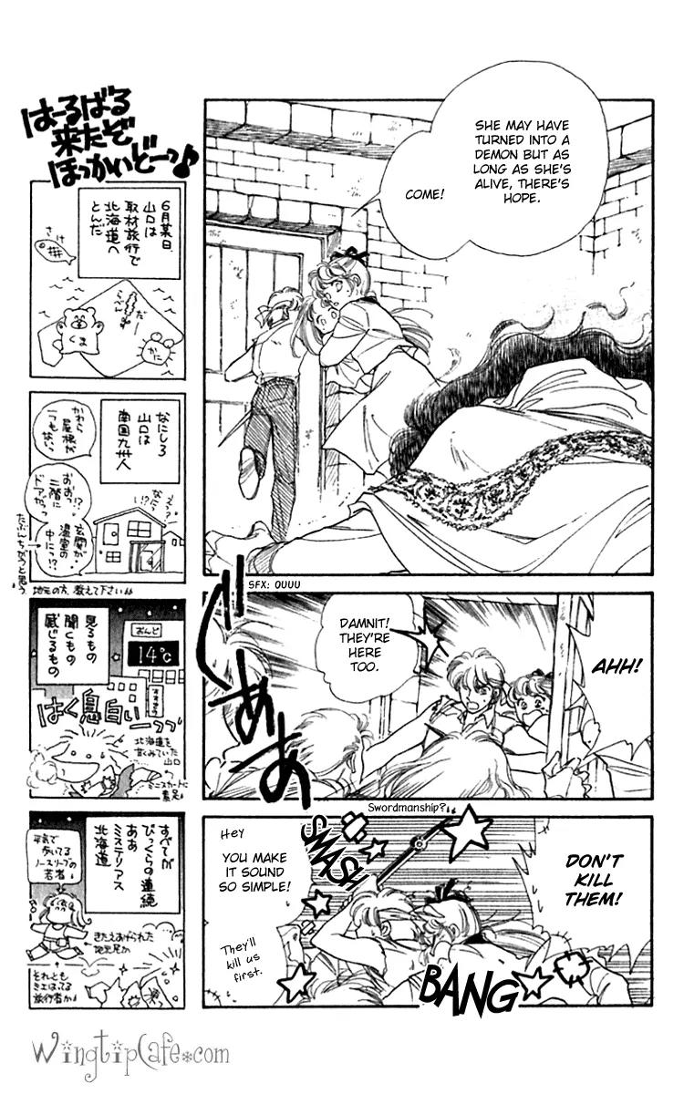 Viehmannin wa Utau Chapter 16 page 9 - Chapter 16