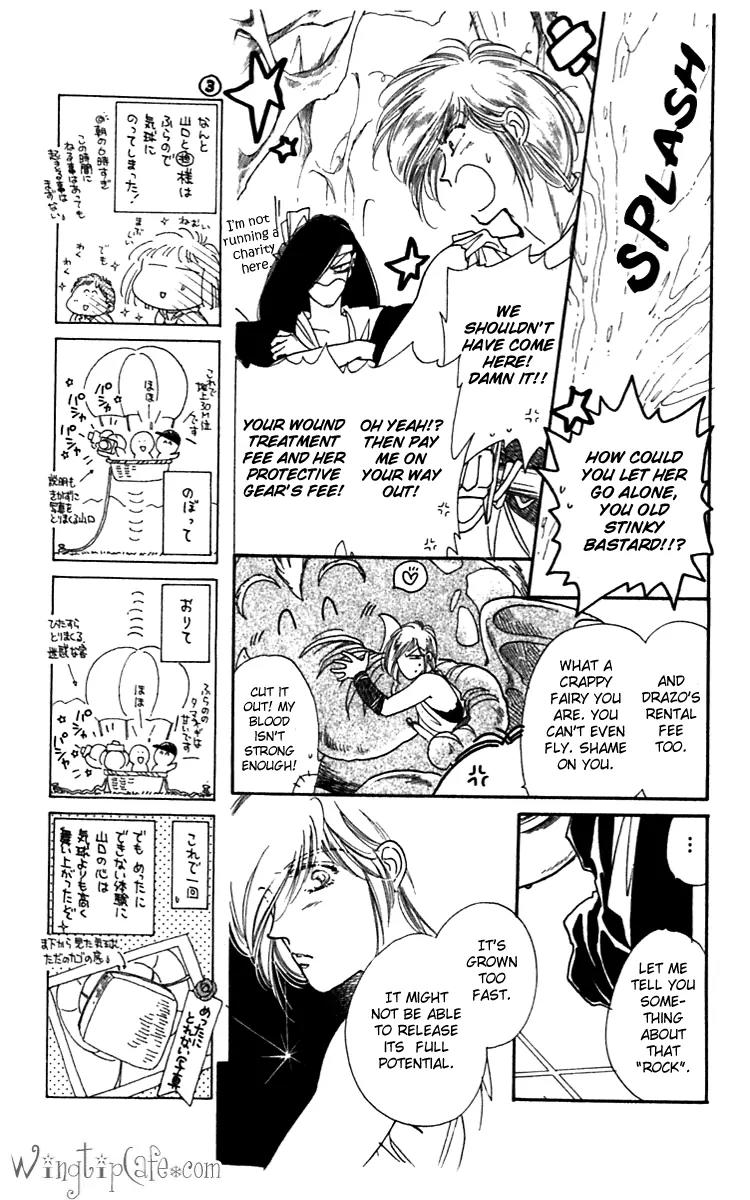 Viehmannin wa Utau Chapter 17.1 page 21 - Chapter 17.1
