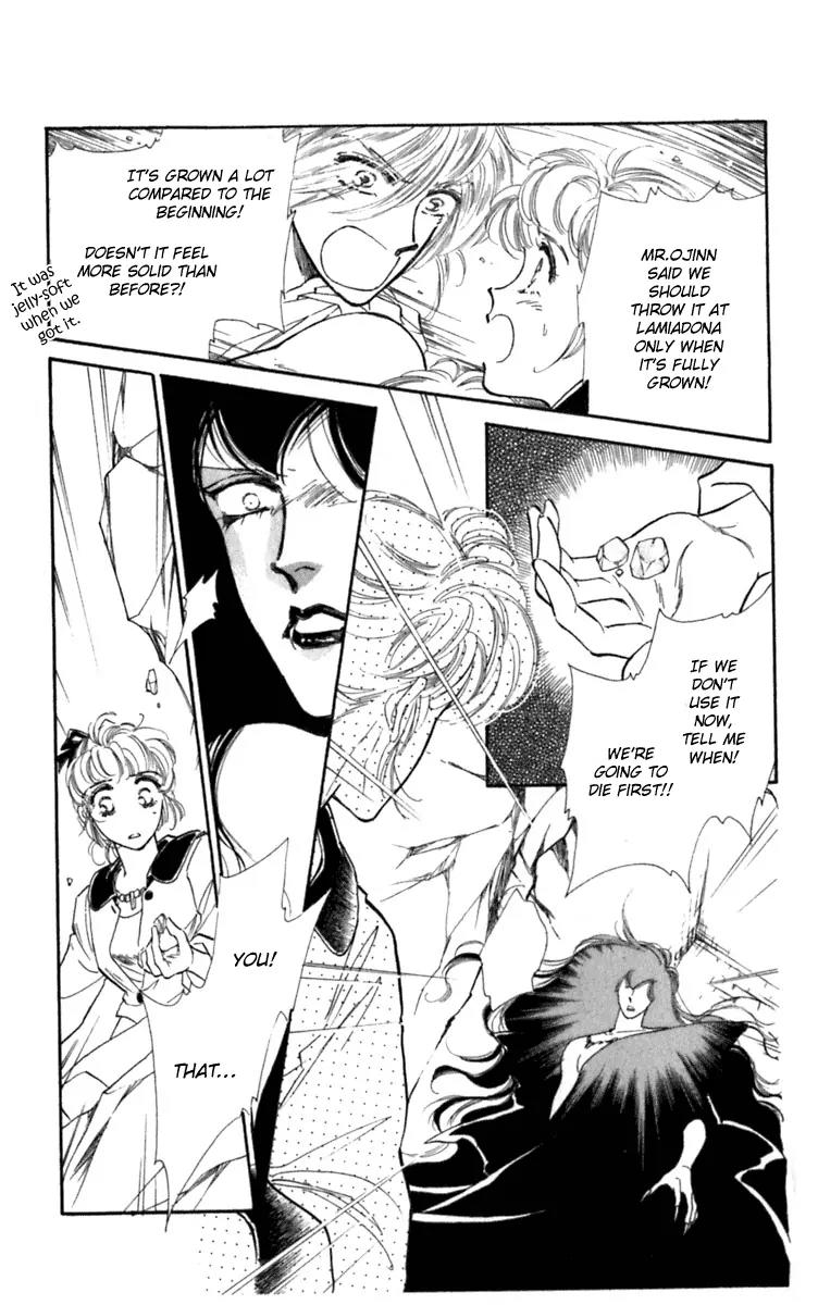 Viehmannin wa Utau Chapter 19 page 17 - Chapter 19