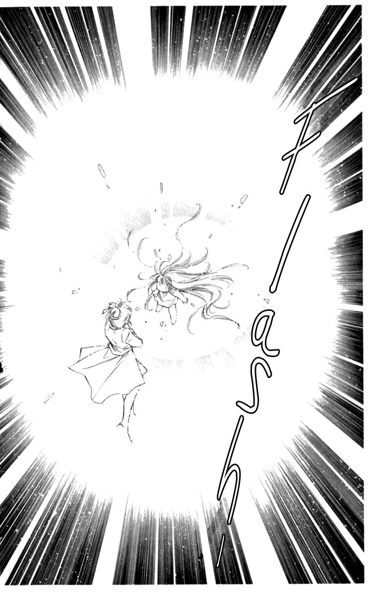 Viehmannin wa Utau Chapter 20 page 25 - Chapter 20