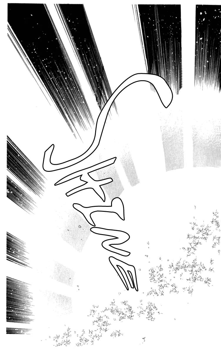 Viehmannin wa Utau Chapter 20 page 26 - Chapter 20