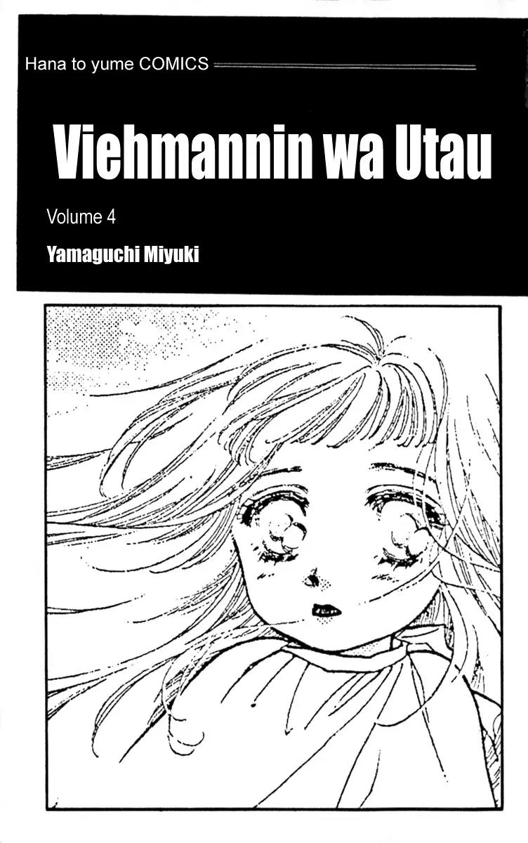 Viehmannin wa Utau Chapter 20 page 3 - Chapter 20