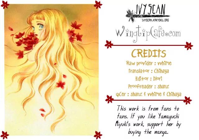 Viehmannin wa Utau Chapter 21 page 1 - Chapter 21