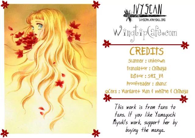 Viehmannin wa Utau Chapter 23 page 1 - Chapter 23