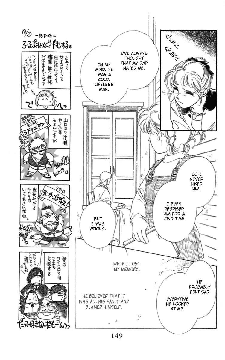 Viehmannin wa Utau Chapter 23 page 7 - Chapter 23