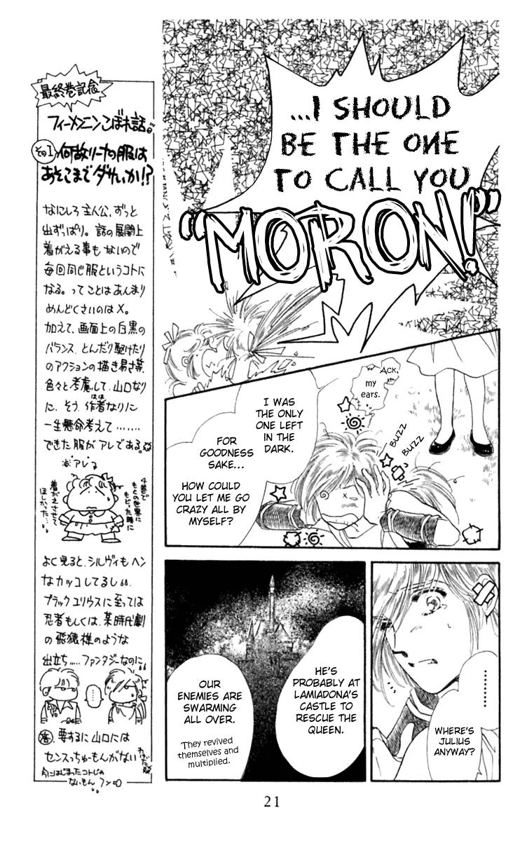 Viehmannin wa Utau Chapter 25 page 21 - Chapter 25
