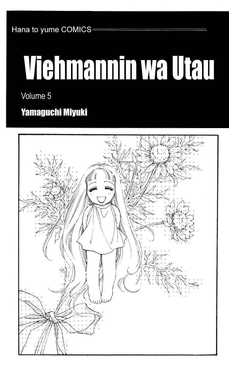 Viehmannin wa Utau Chapter 25 page 3 - Chapter 25