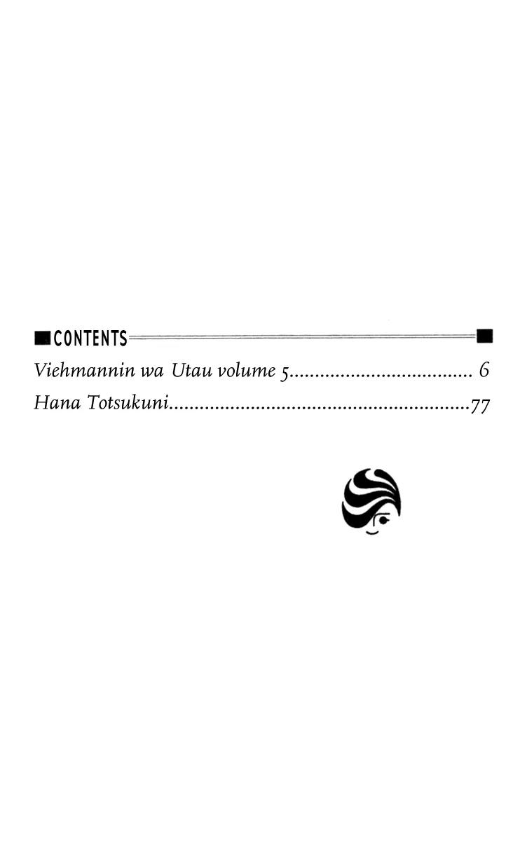 Viehmannin wa Utau Chapter 25 page 4 - Chapter 25
