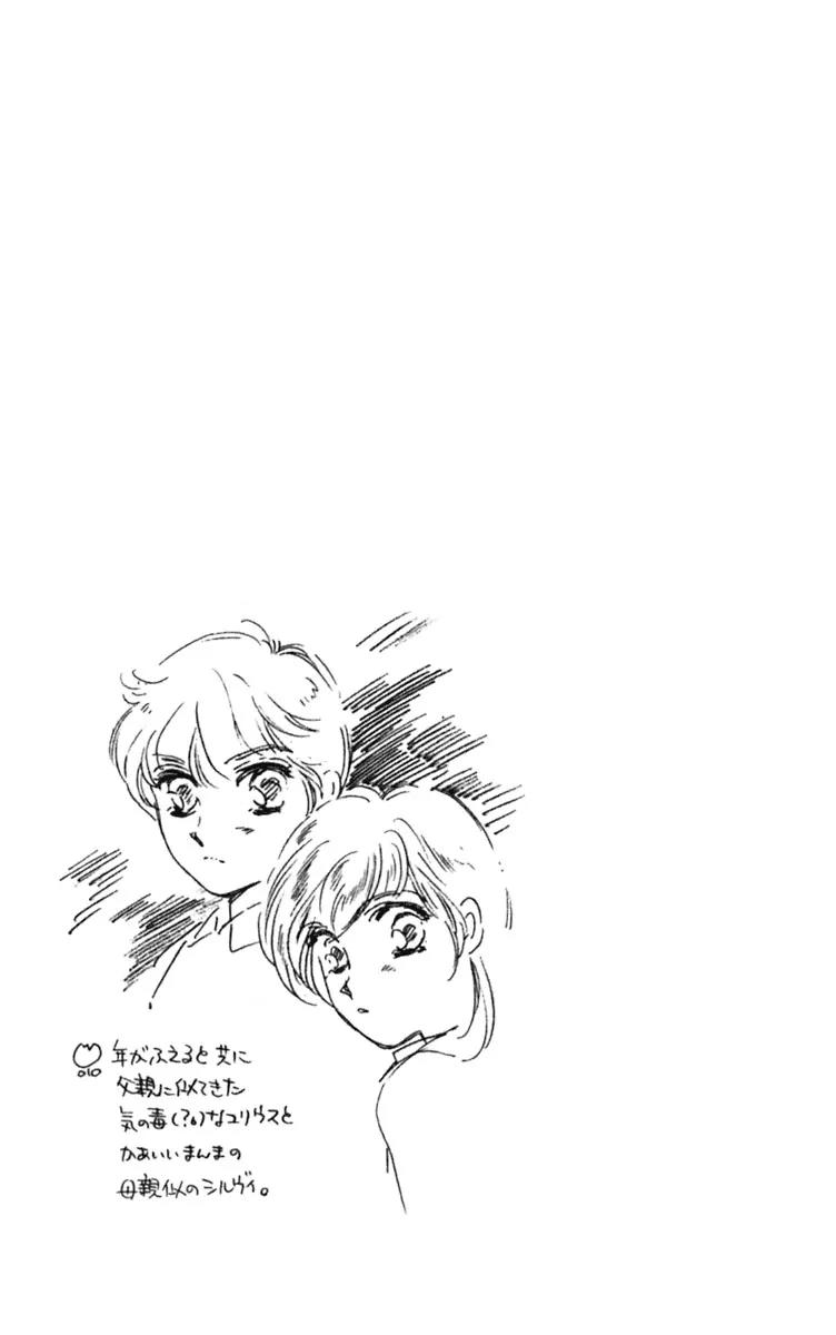 Viehmannin wa Utau Chapter 25 page 53 - Chapter 25