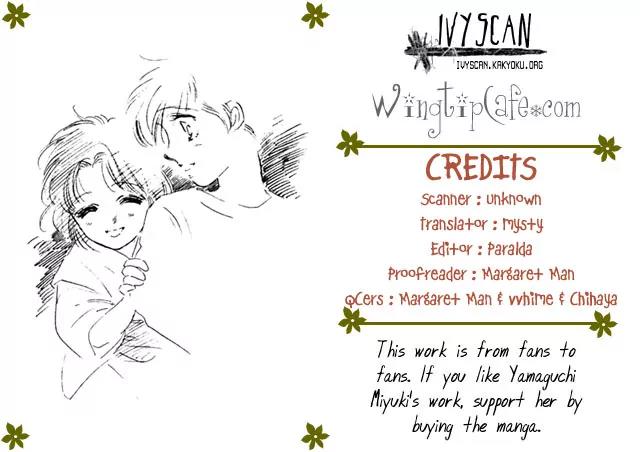 Viehmannin wa Utau Chapter 27 page 1 - Chapter 27: Extra 1