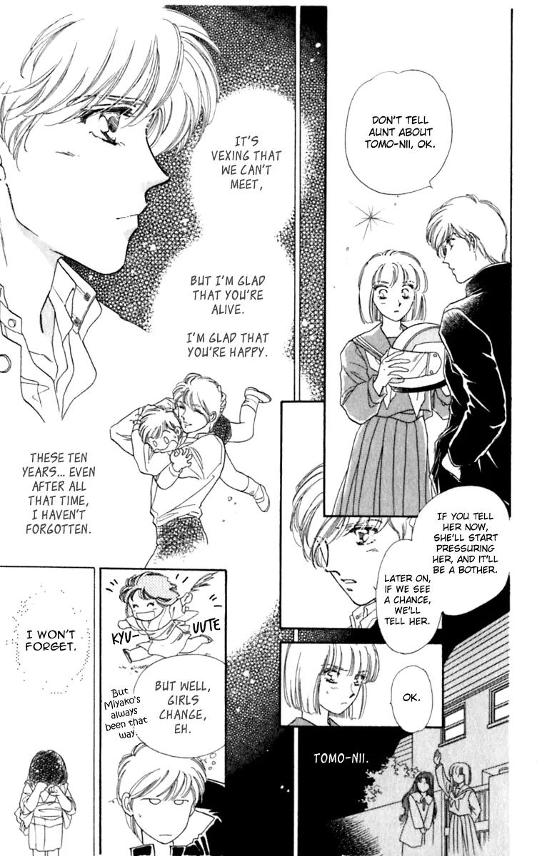 Viehmannin wa Utau Chapter 27 page 16 - Chapter 27: Extra 1