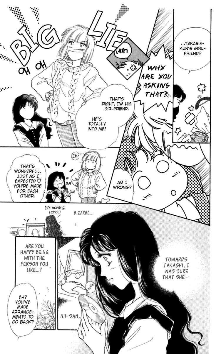 Viehmannin wa Utau Chapter 27 page 18 - Chapter 27: Extra 1