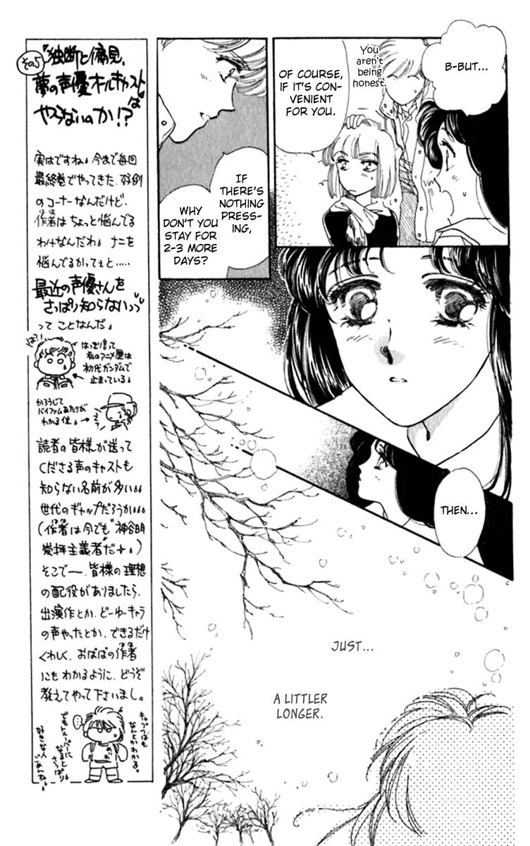 Viehmannin wa Utau Chapter 27 page 26 - Chapter 27: Extra 1