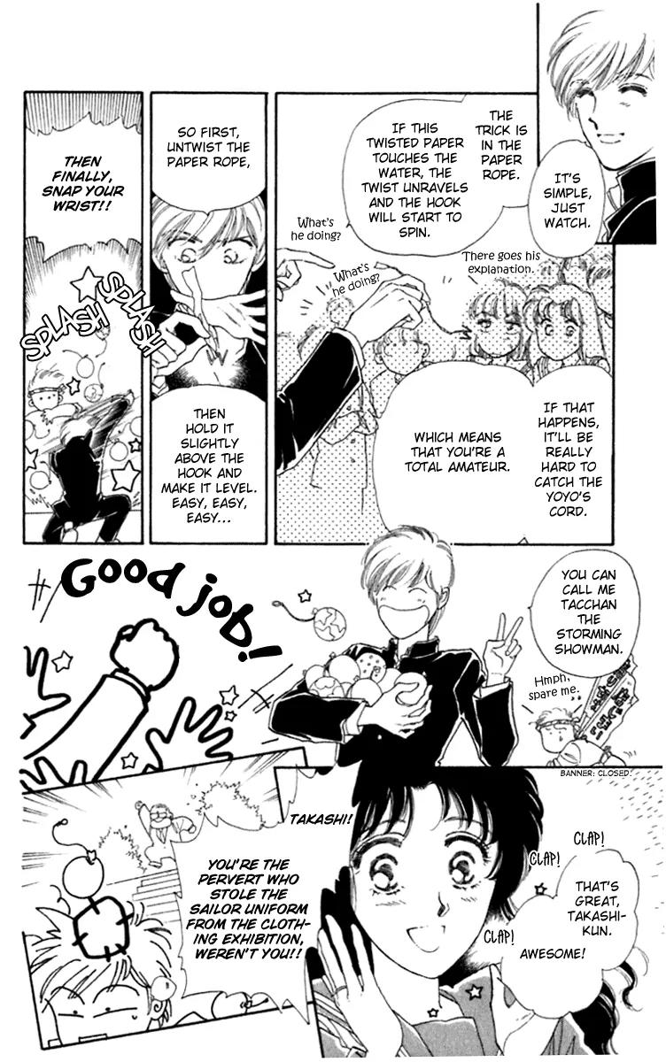 Viehmannin wa Utau Chapter 27 page 41 - Chapter 27: Extra 1